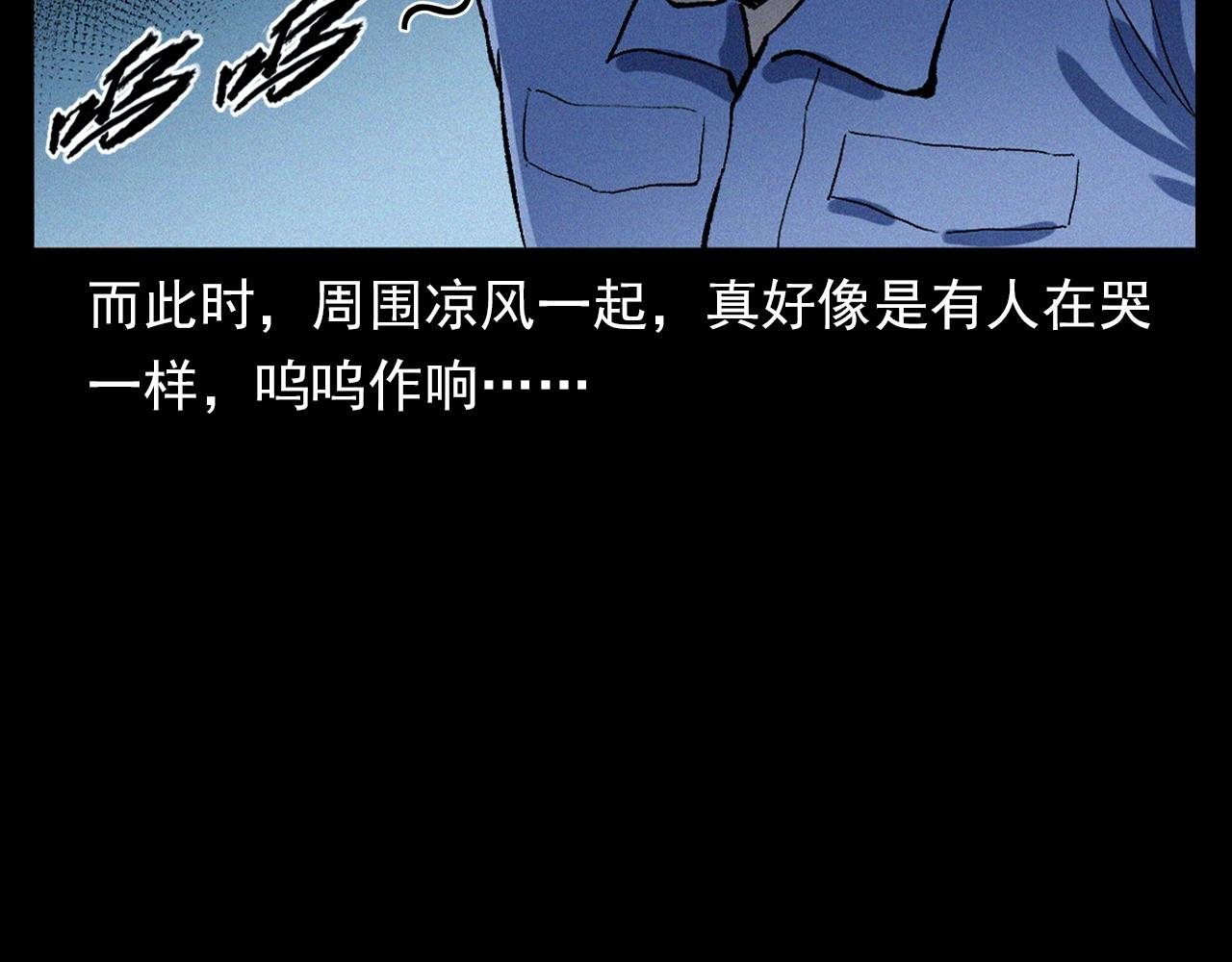 第329话 老井