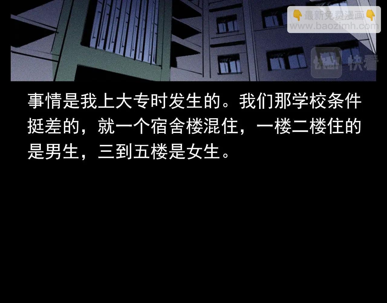 第330话 敲窗