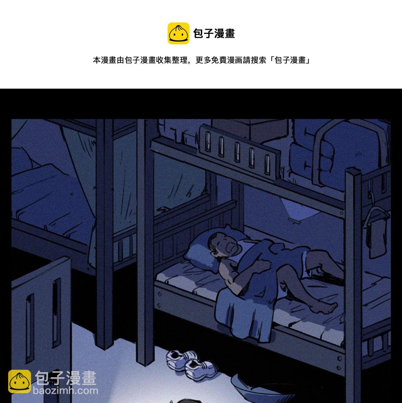 第330话 敲窗