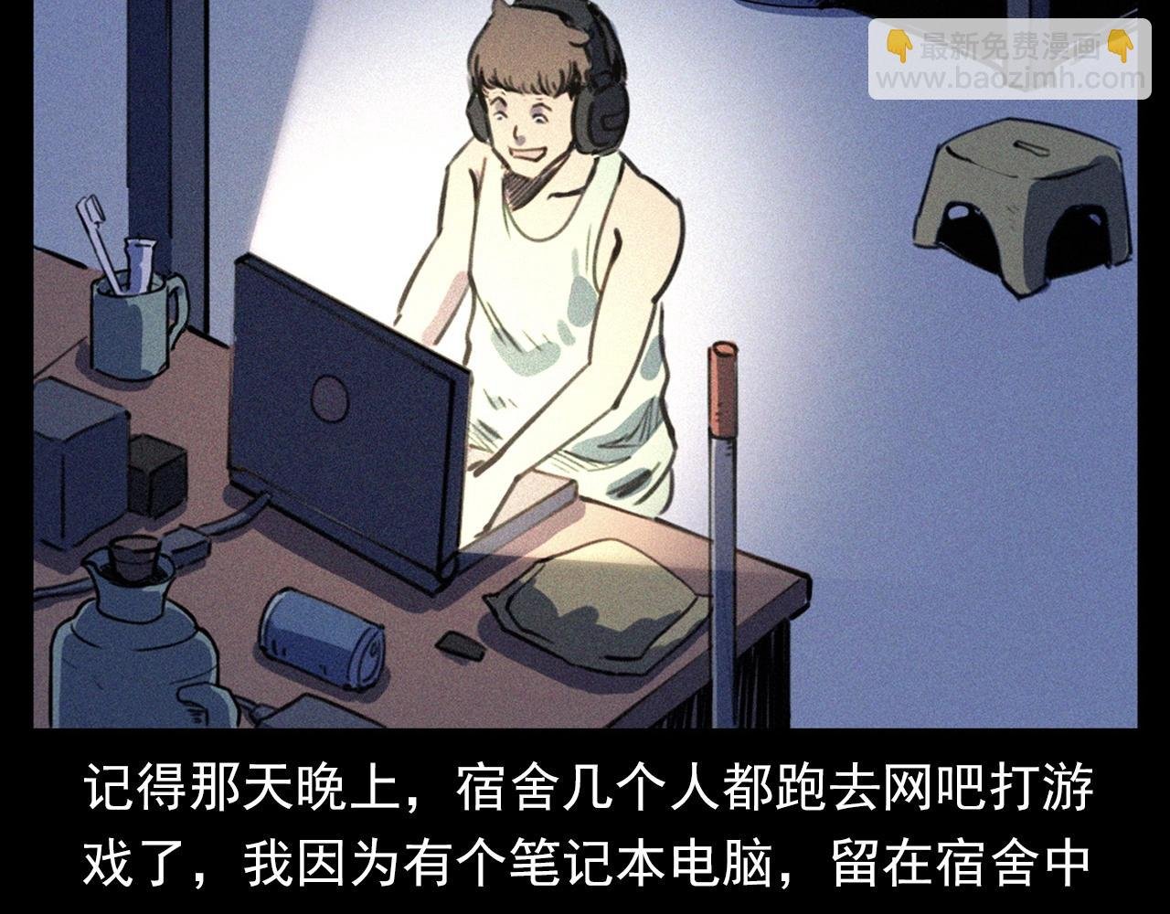 第330话 敲窗