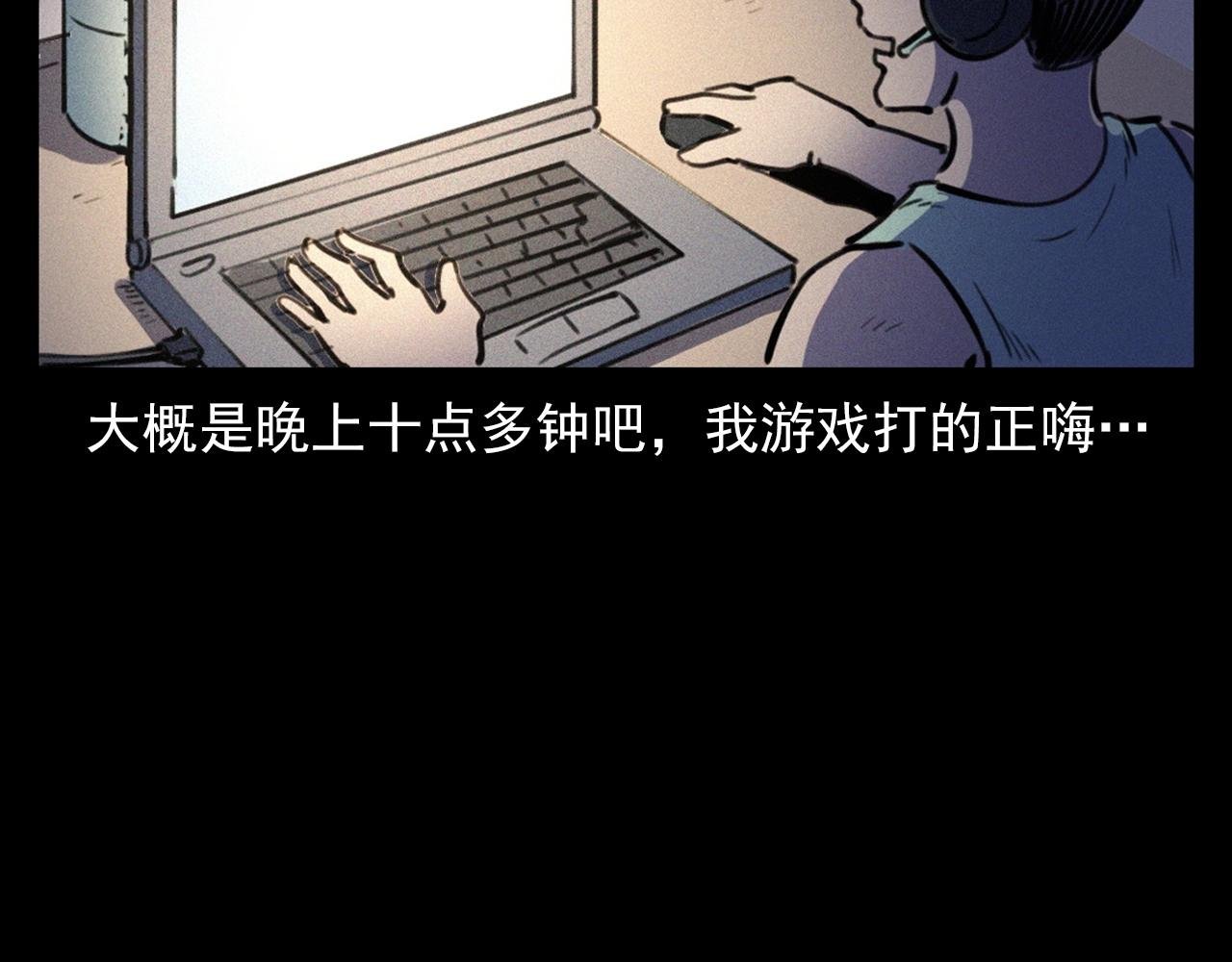 第330话 敲窗