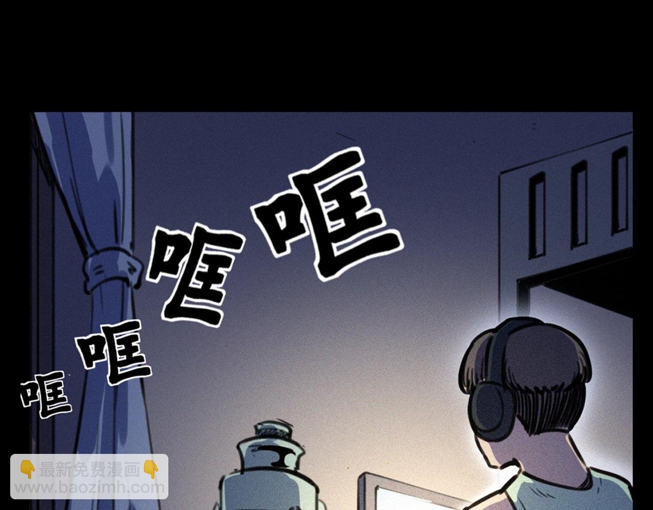 第330话 敲窗