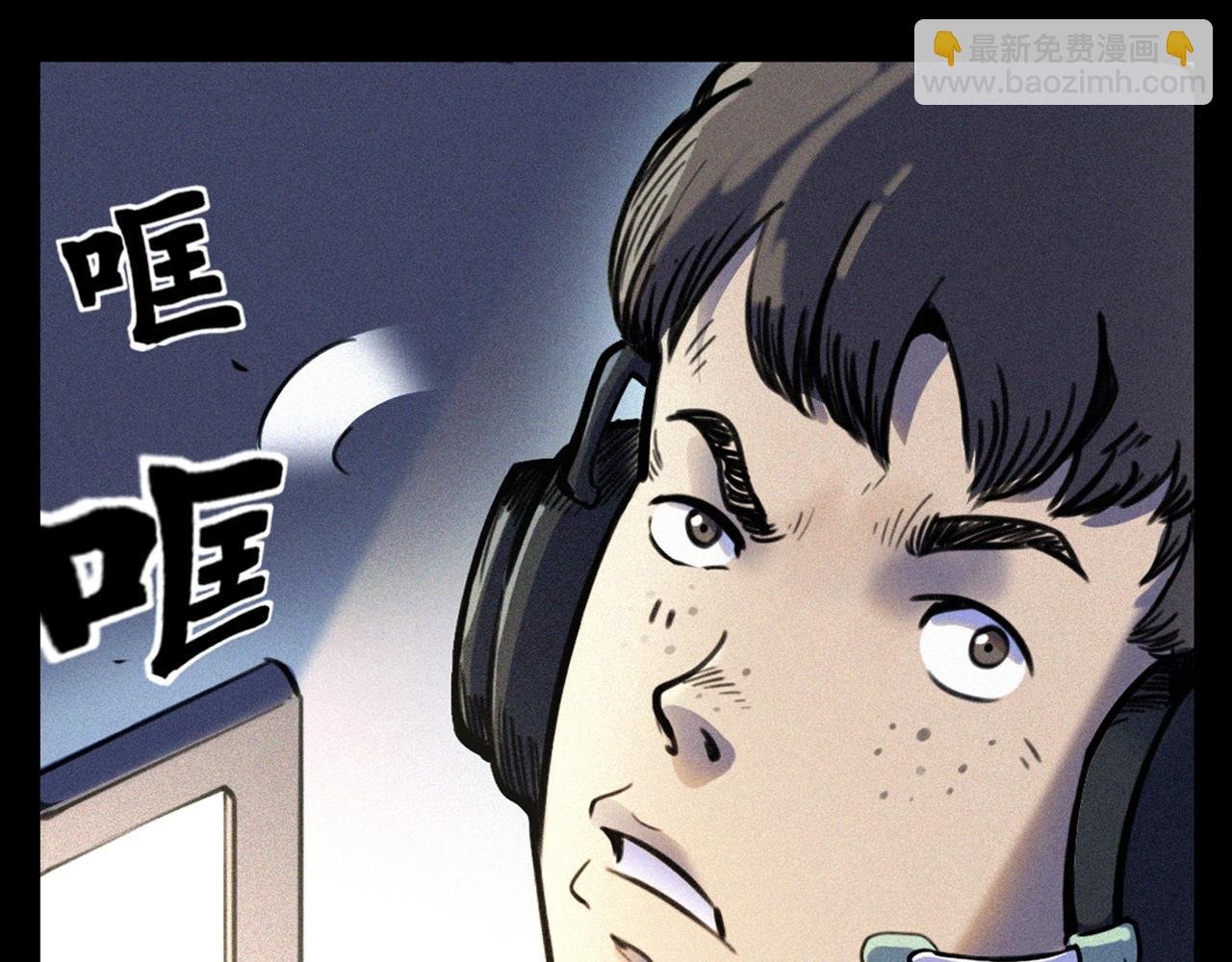 第330话 敲窗