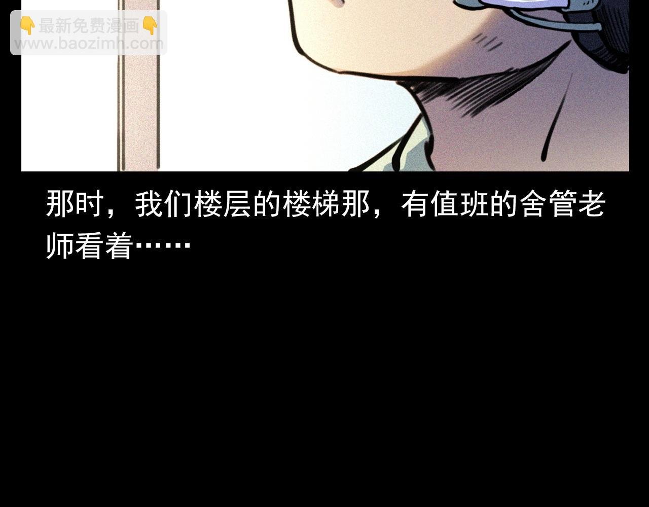 第330话 敲窗