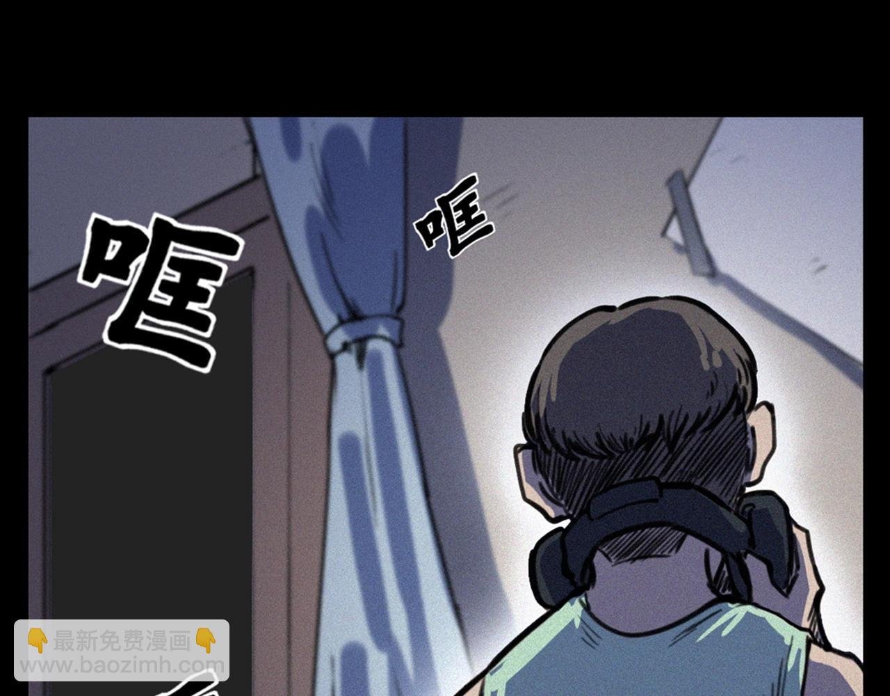 第330话 敲窗