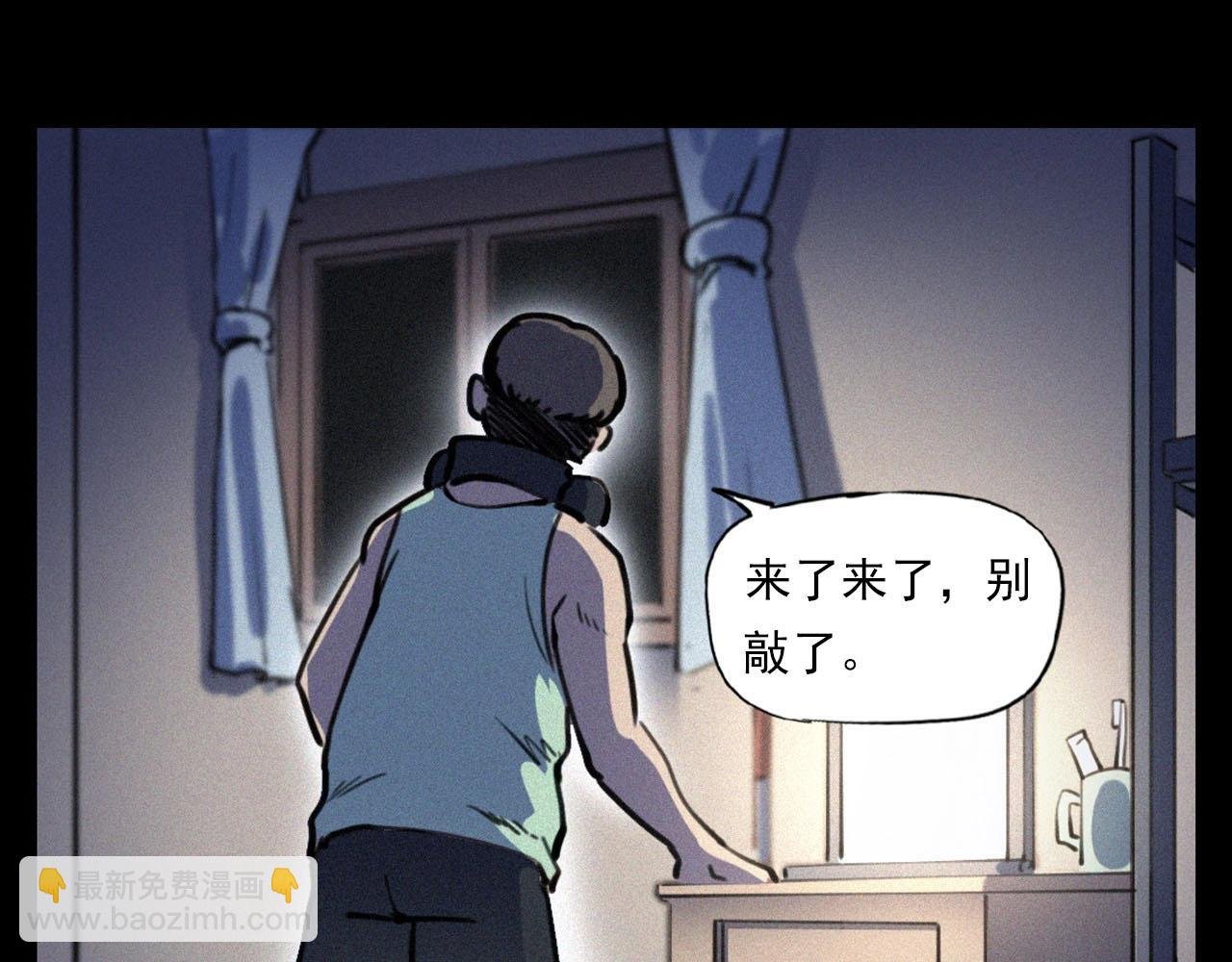 第330话 敲窗