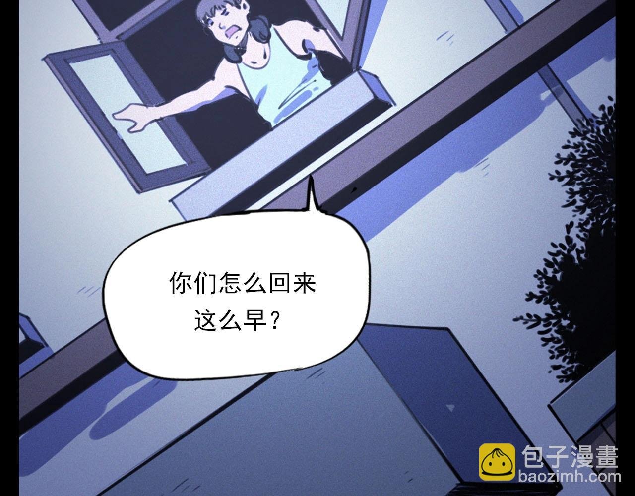 第330话 敲窗