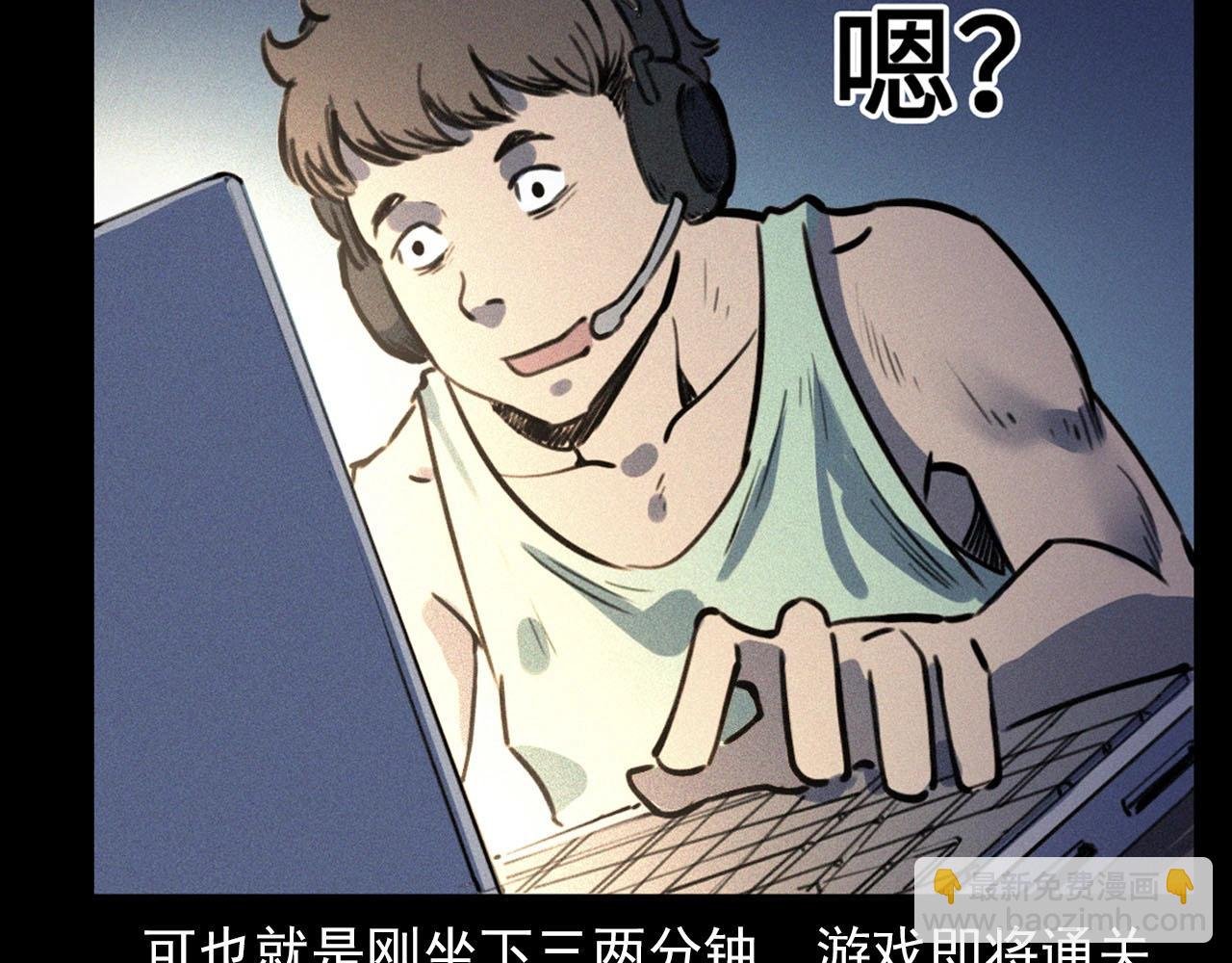 第330话 敲窗