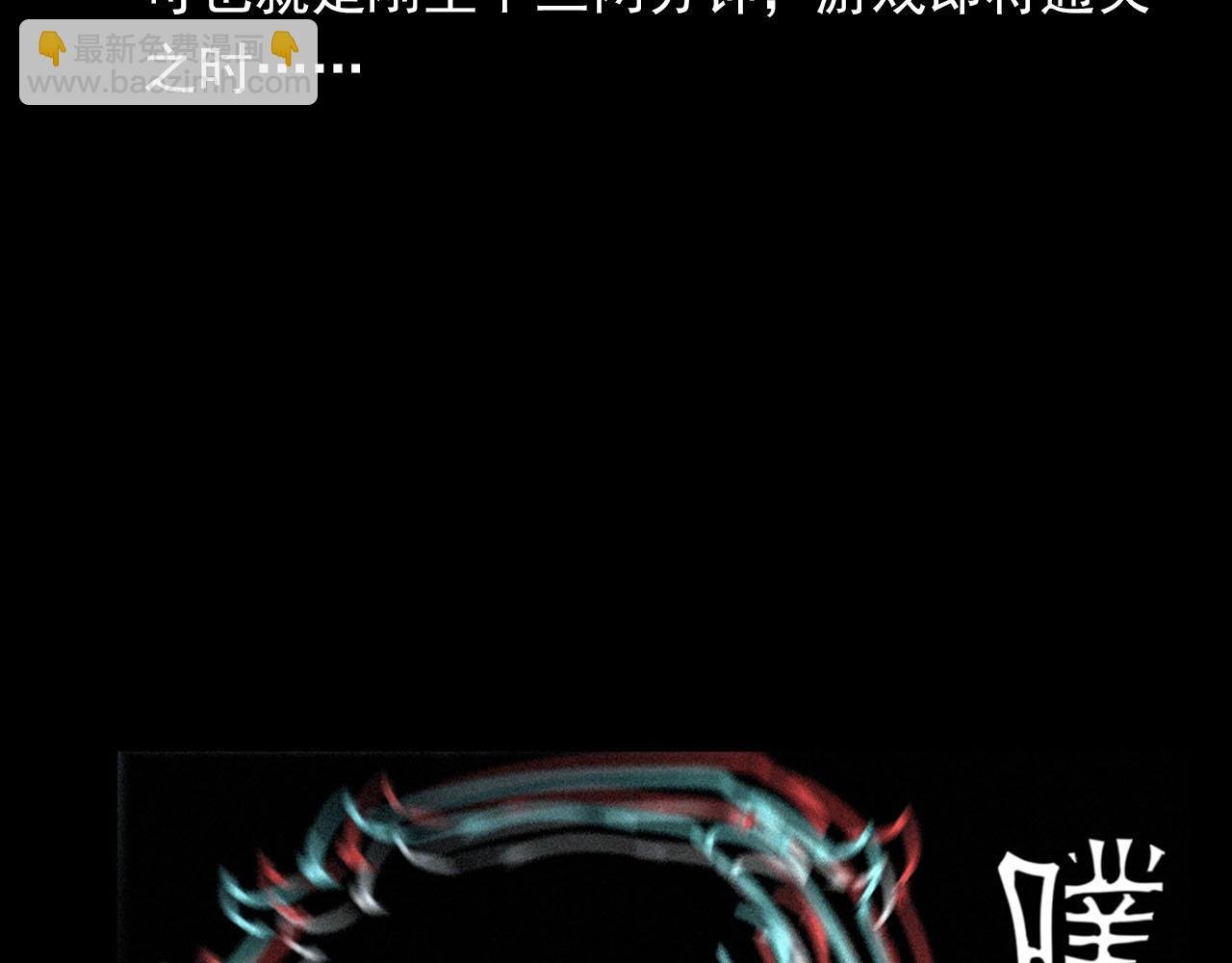 第330话 敲窗