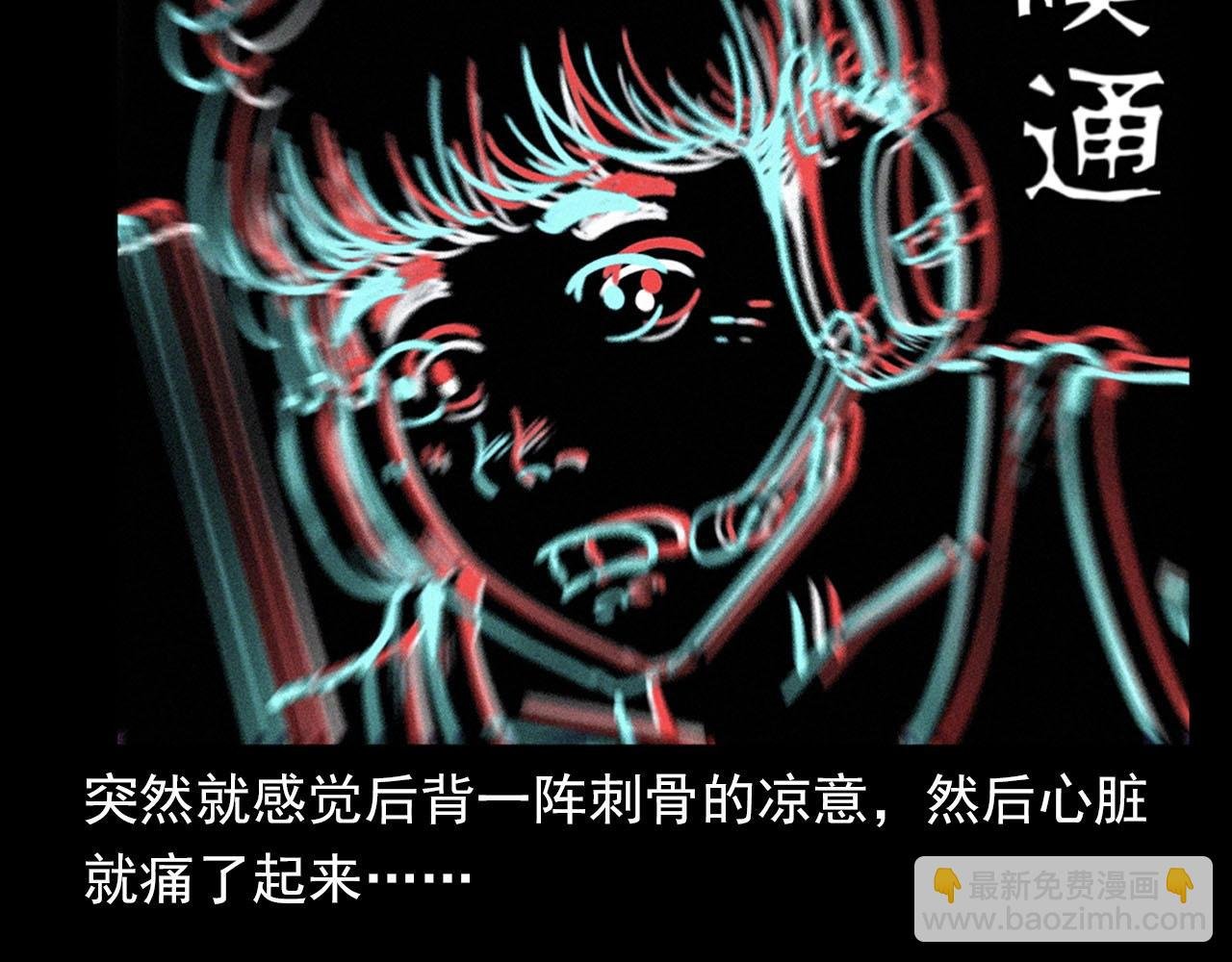 第330话 敲窗