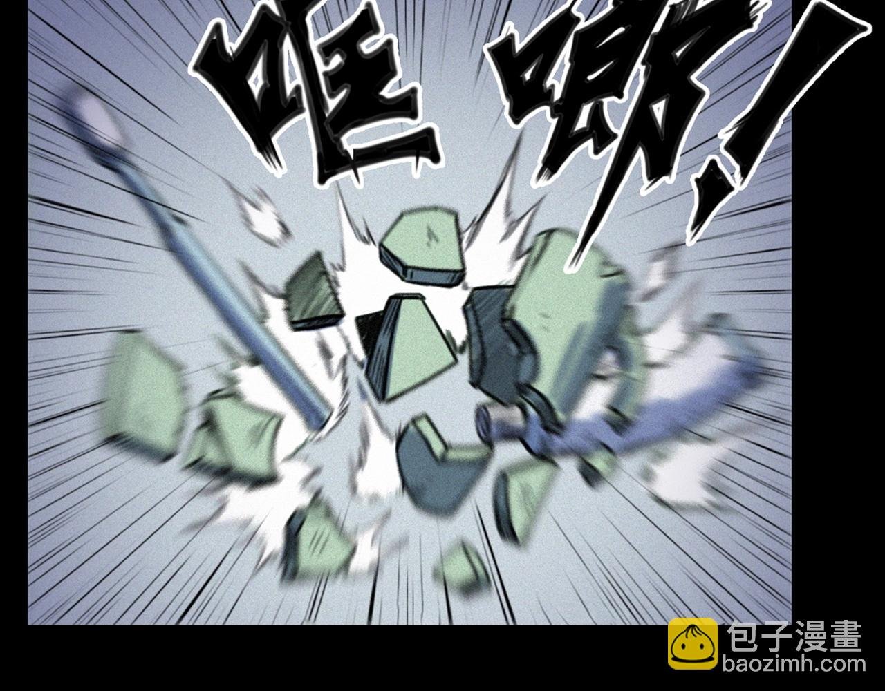 第330话 敲窗
