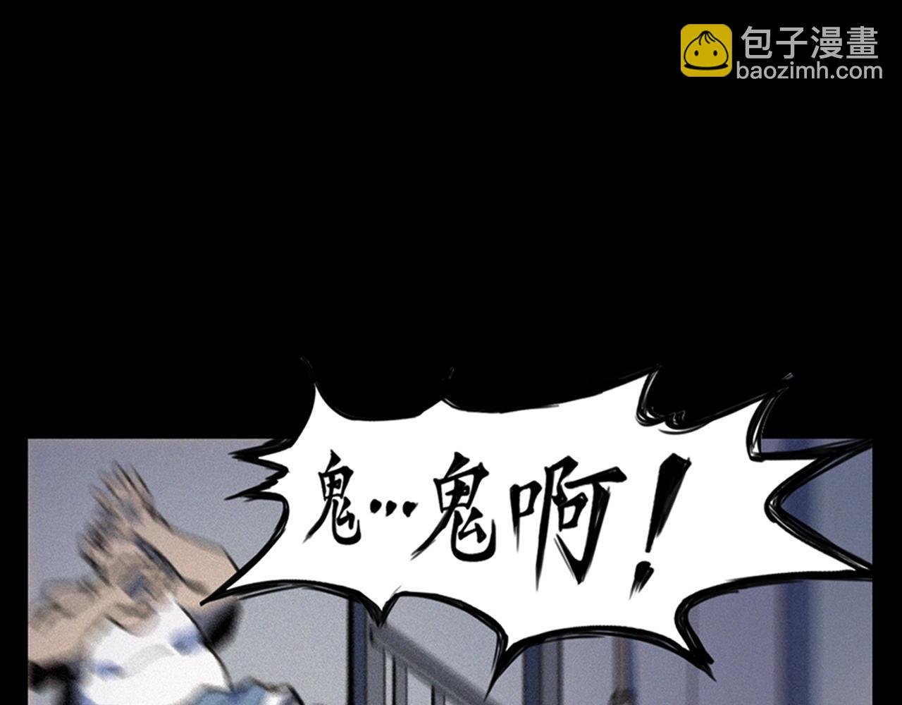 第330话 敲窗