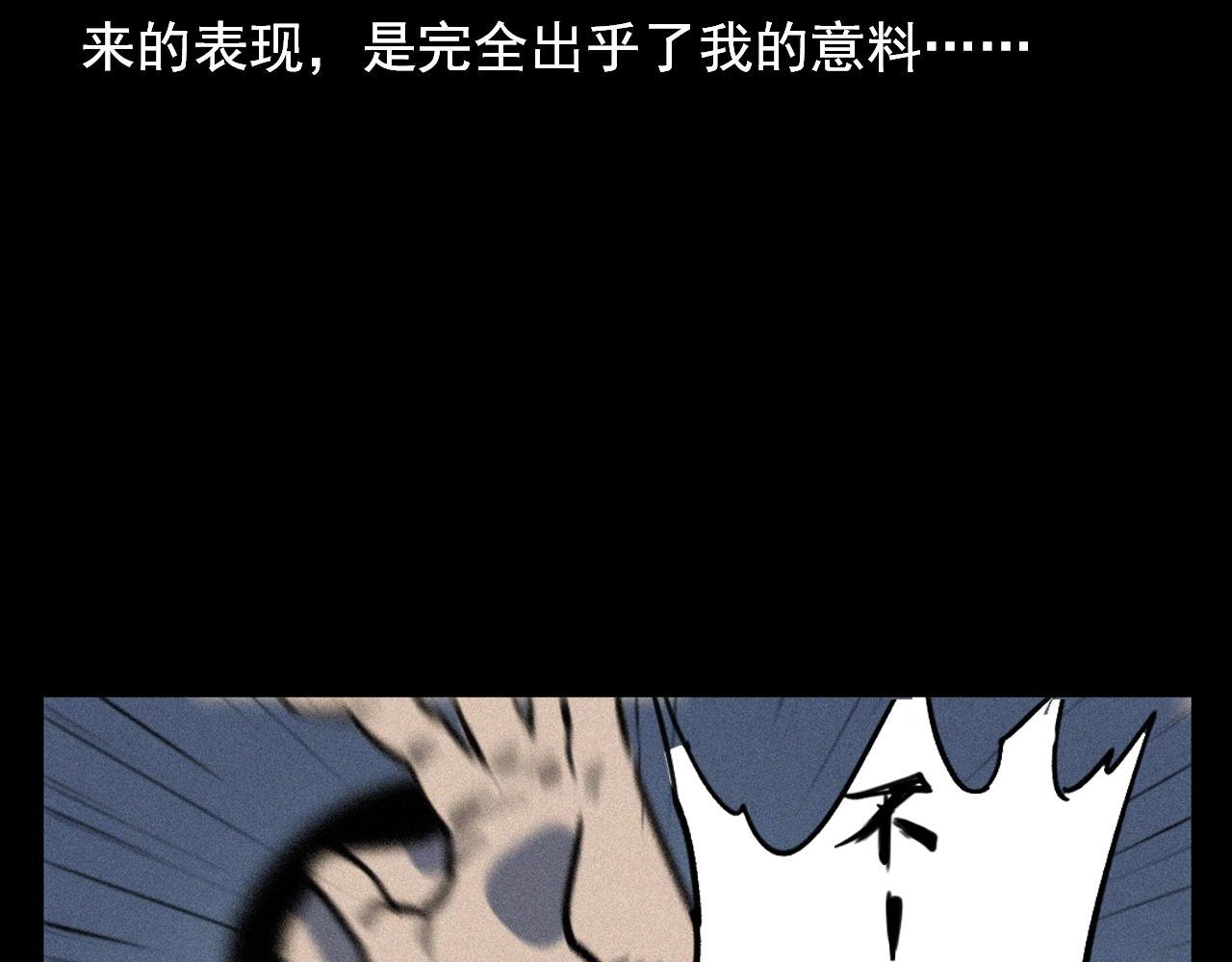 第330话 敲窗