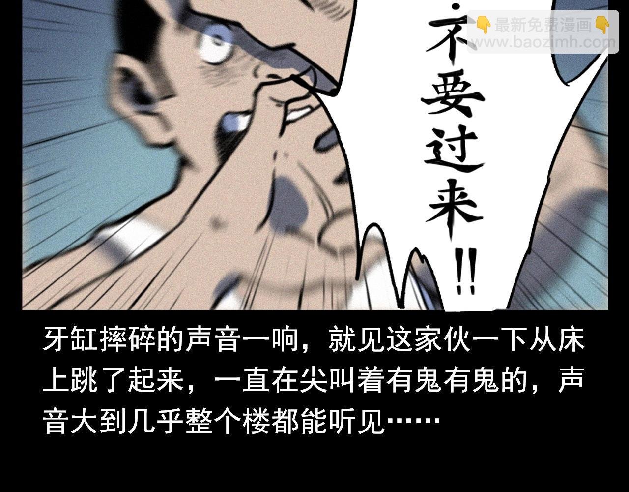 第330话 敲窗