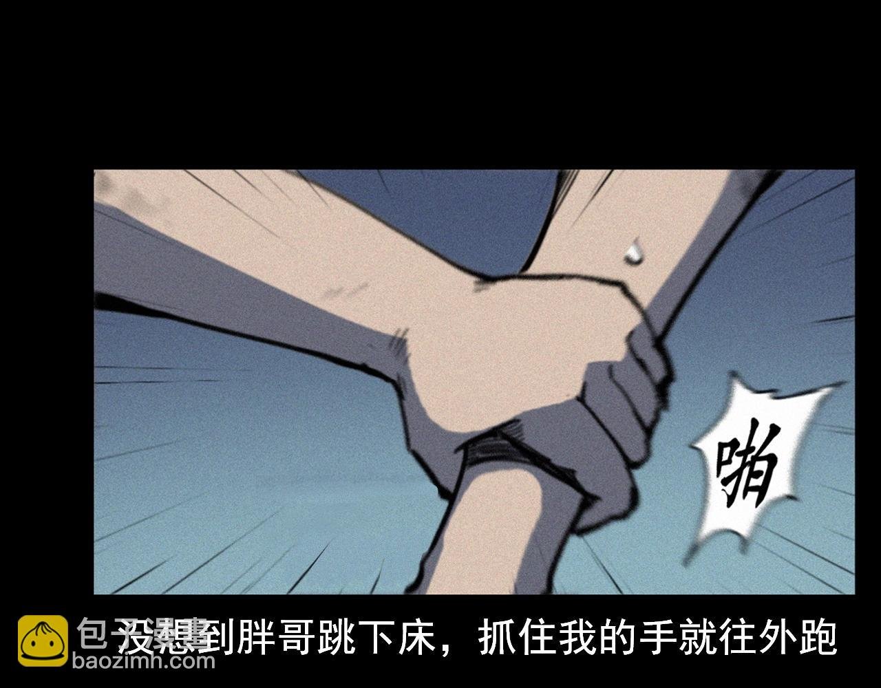 第330话 敲窗