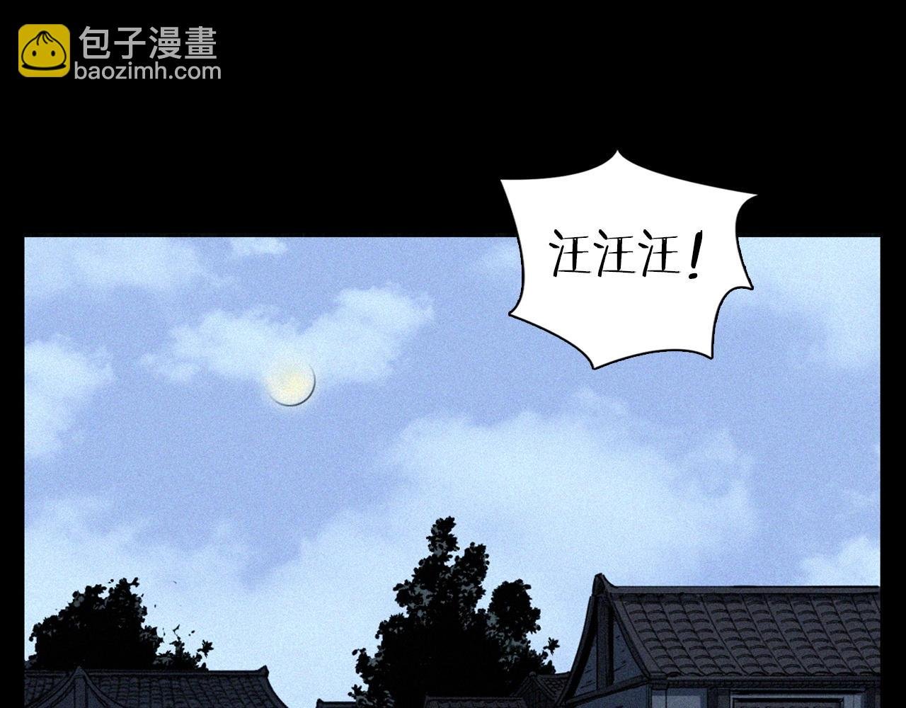 第331话 村里的僵尸事件 上