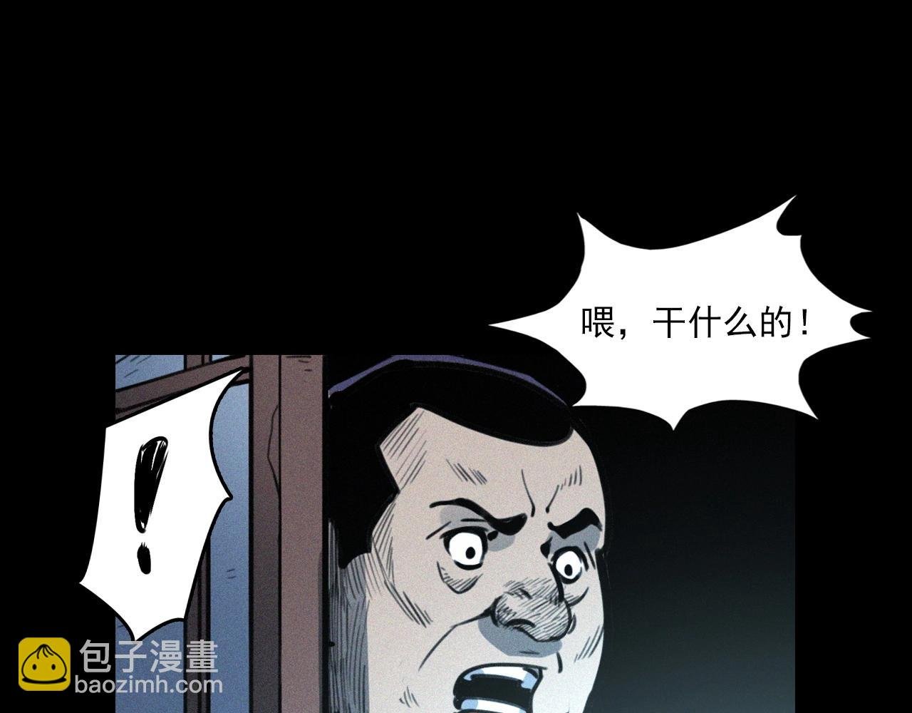 第331话 村里的僵尸事件 上