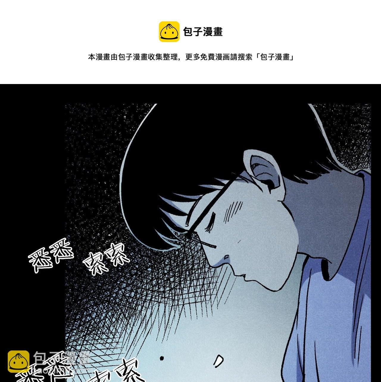 第332话 村里的僵尸事件 下