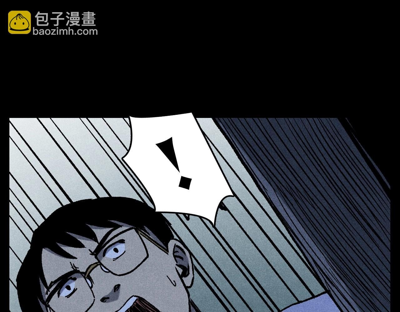第332话 村里的僵尸事件 下