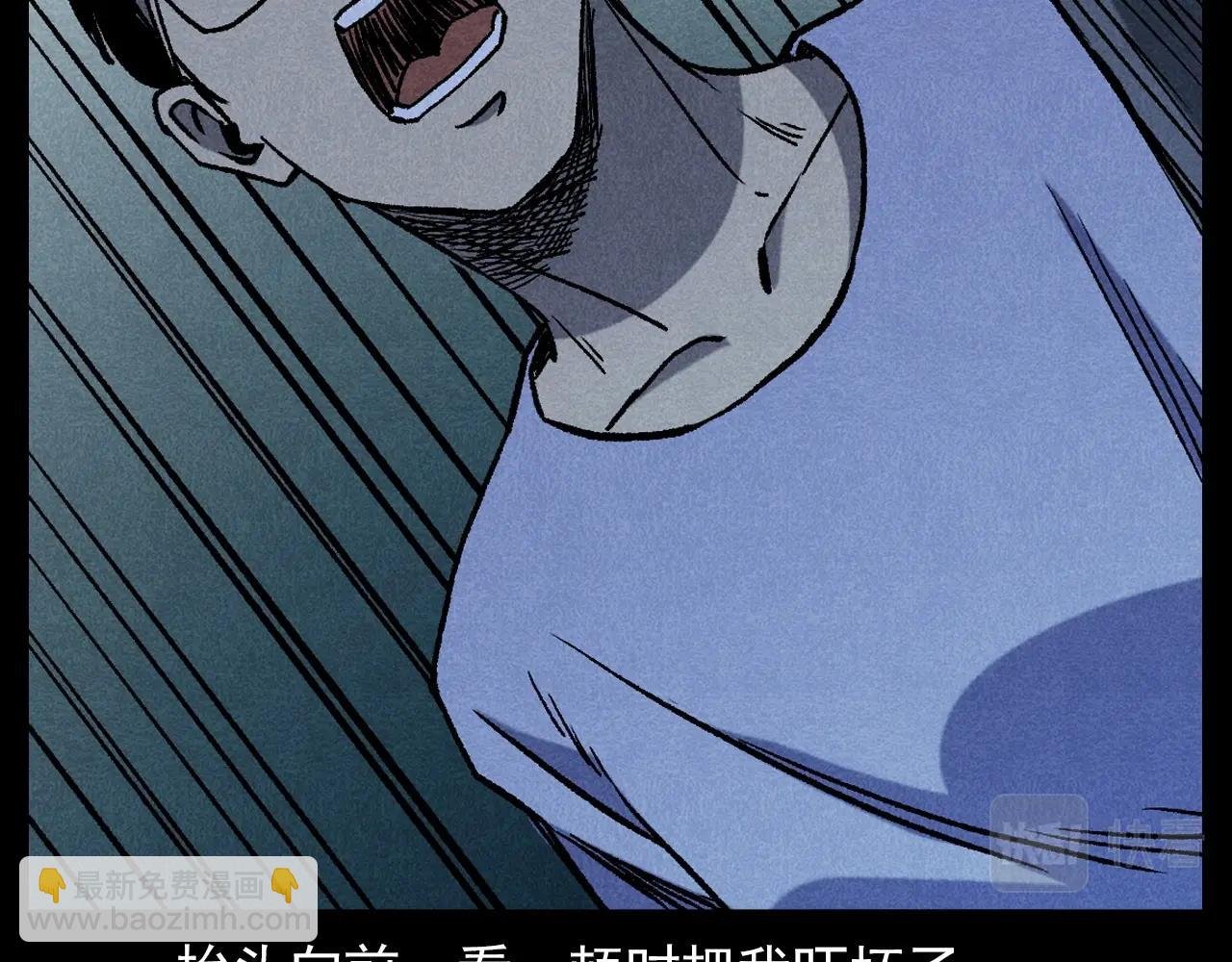 第332话 村里的僵尸事件 下