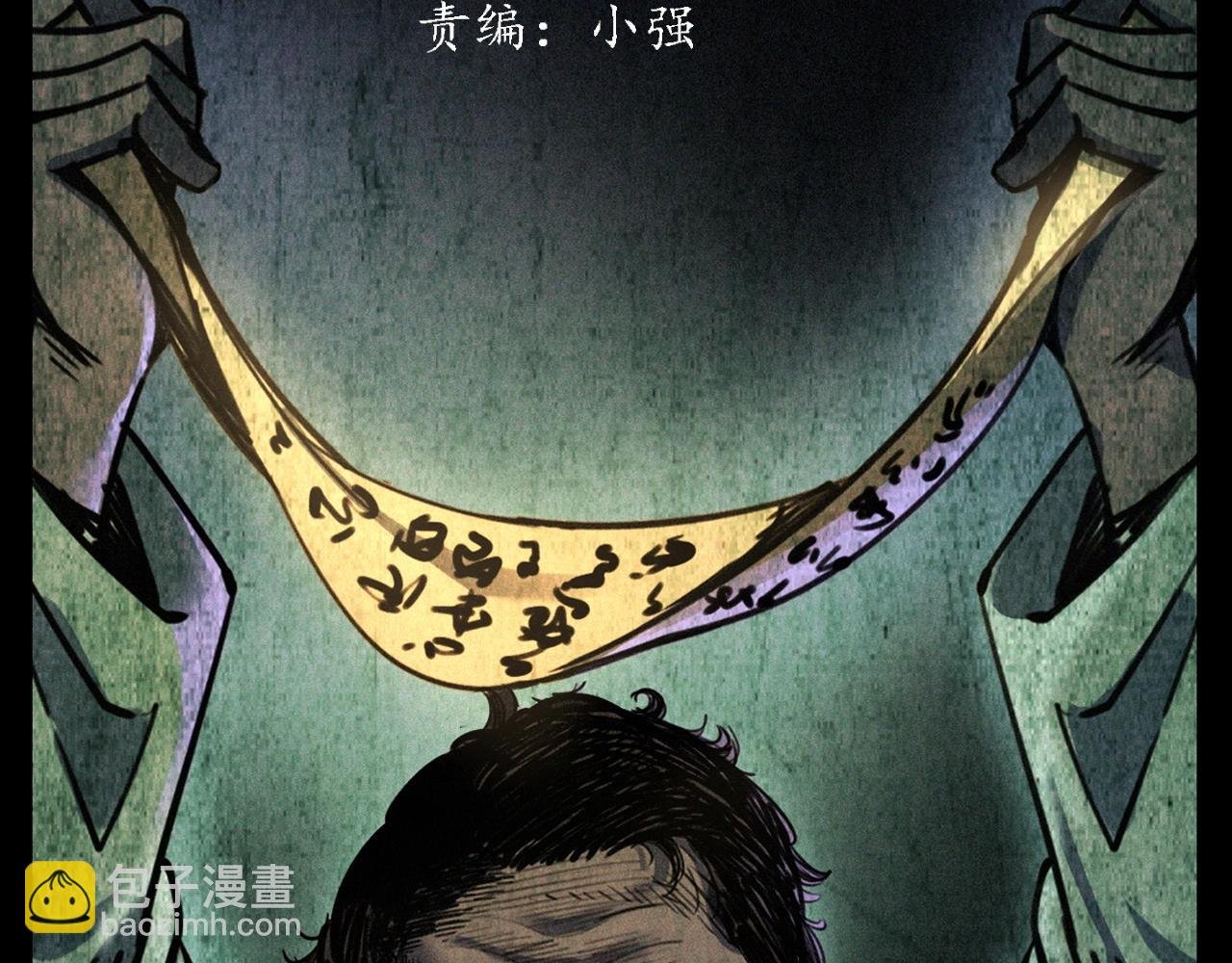 第333话 阴状