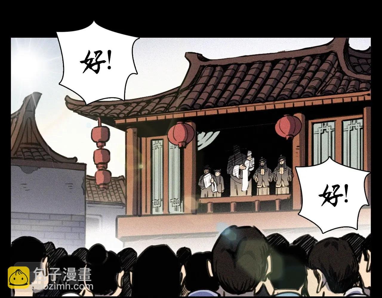 第333话 阴状