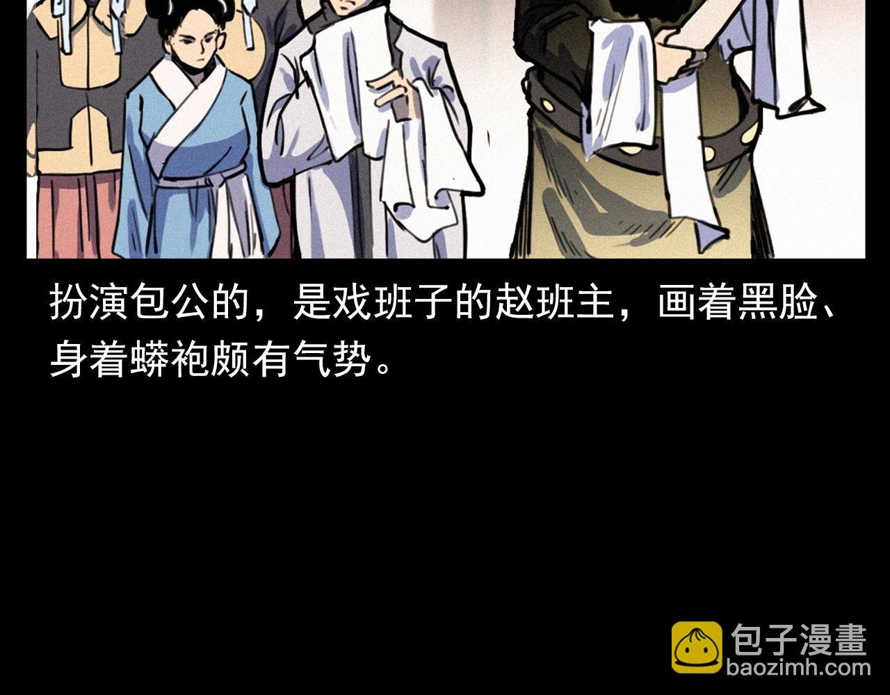 第333话 阴状