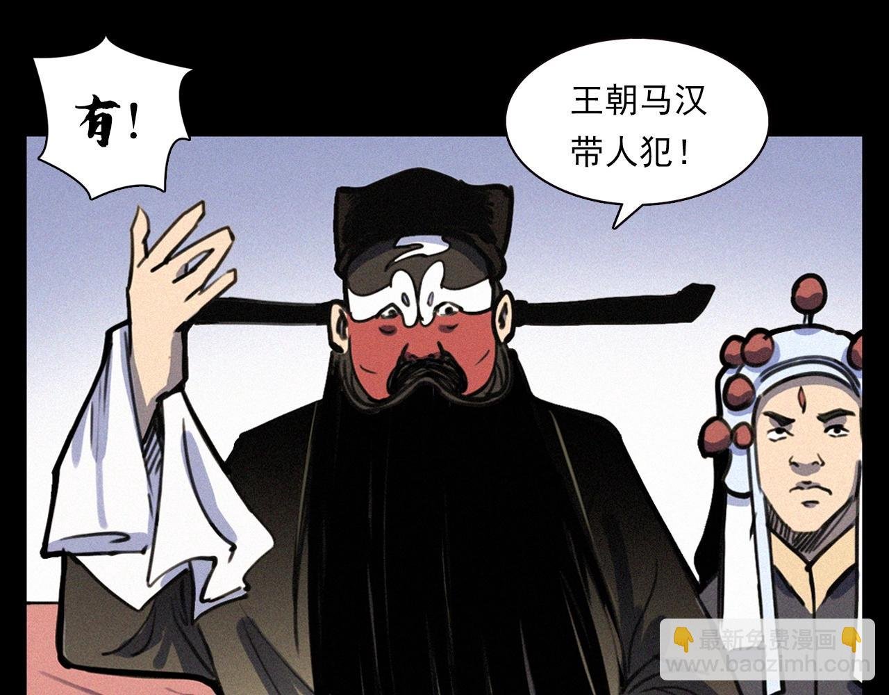 第333话 阴状