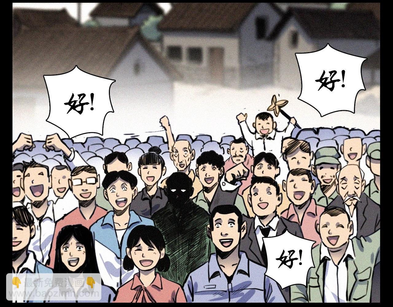 第333话 阴状