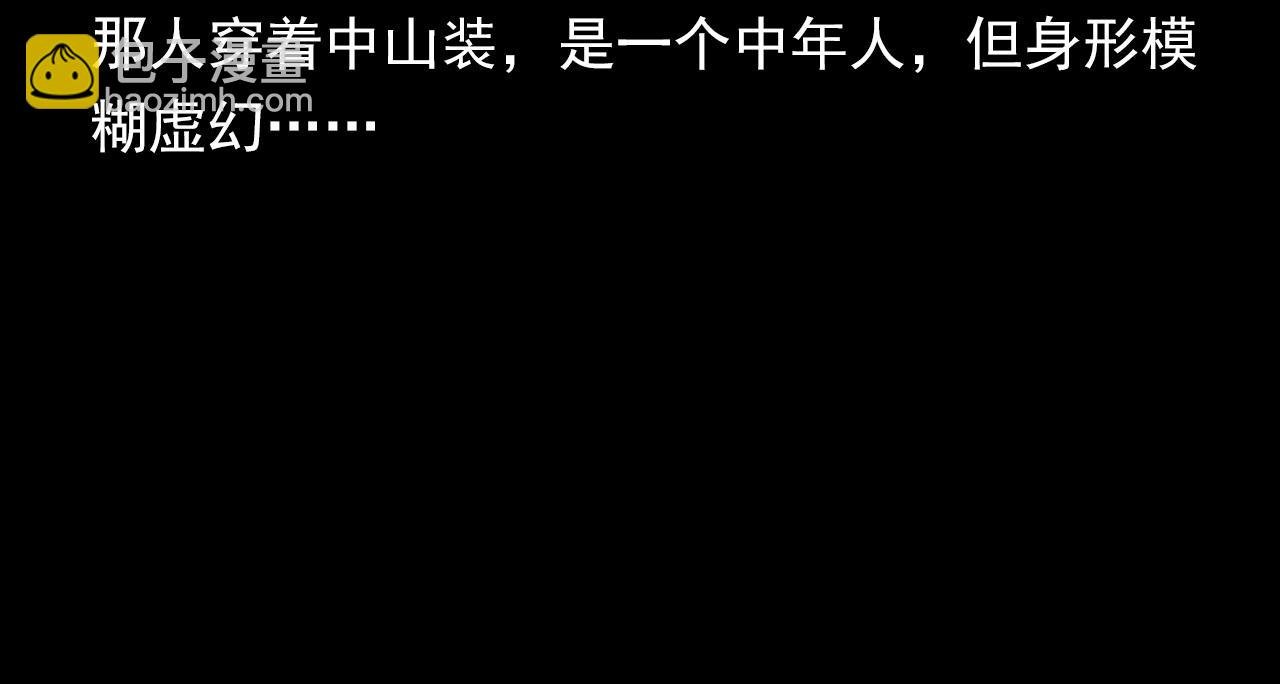 第333话 阴状