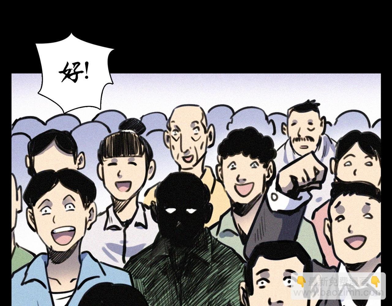 第333话 阴状