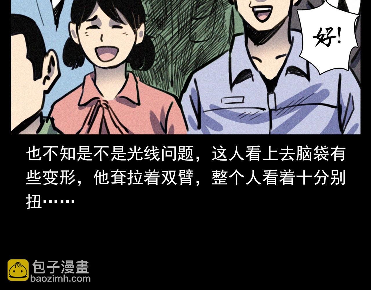 第333话 阴状