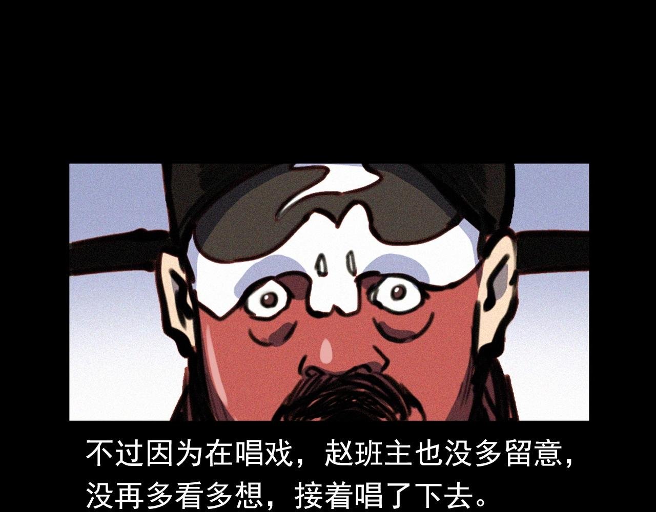 第333话 阴状
