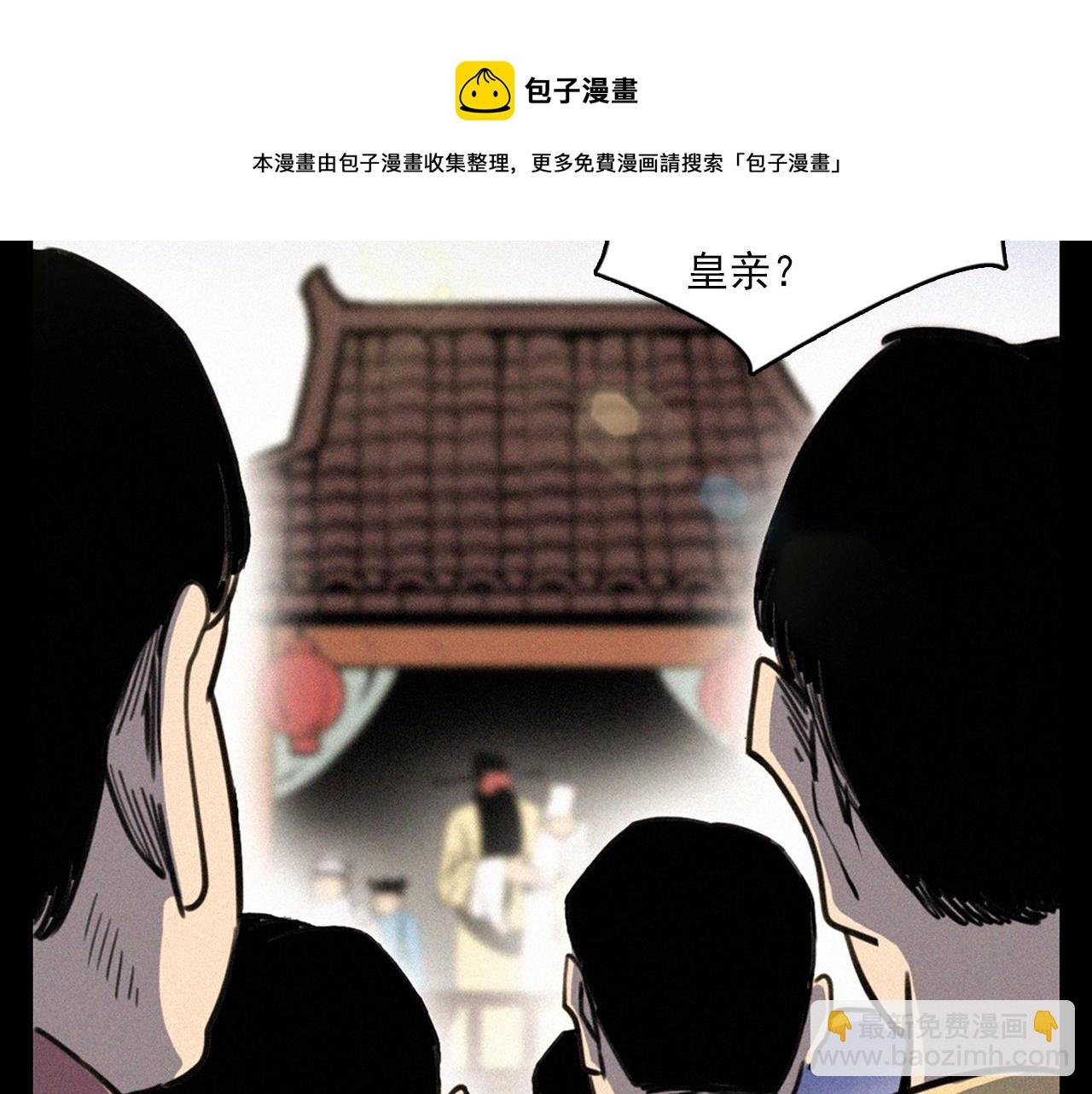 第333话 阴状