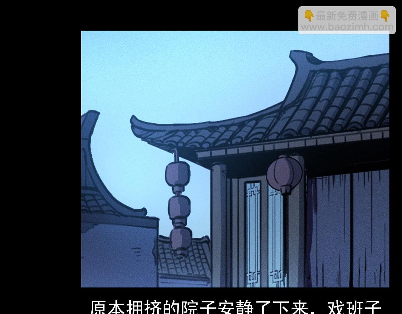 第333话 阴状