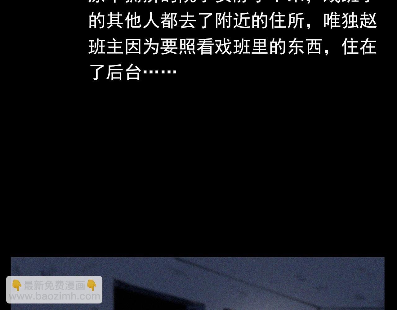 第333话 阴状