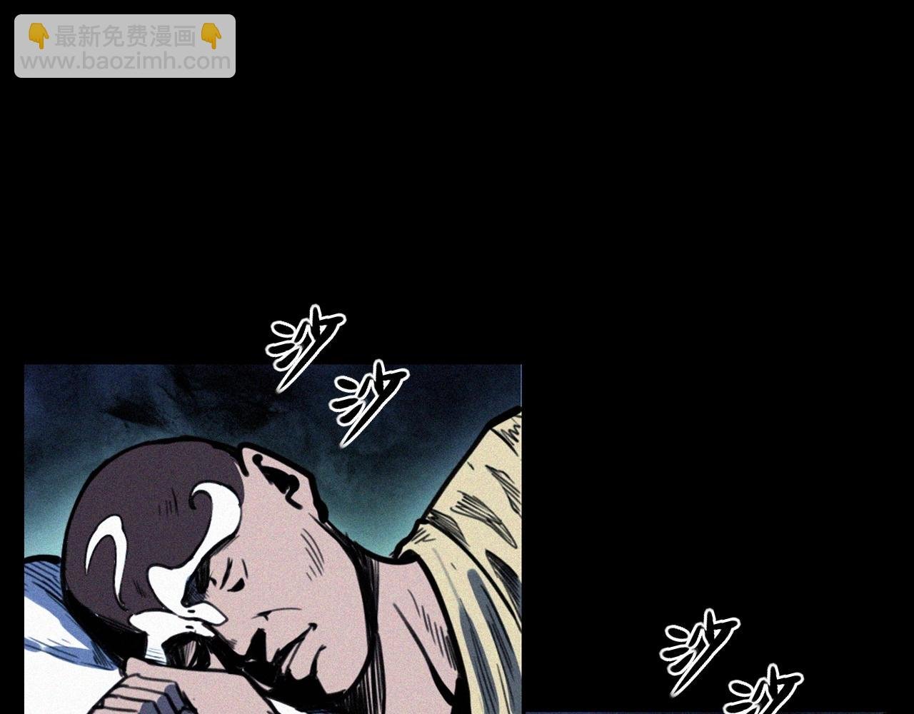 第333话 阴状