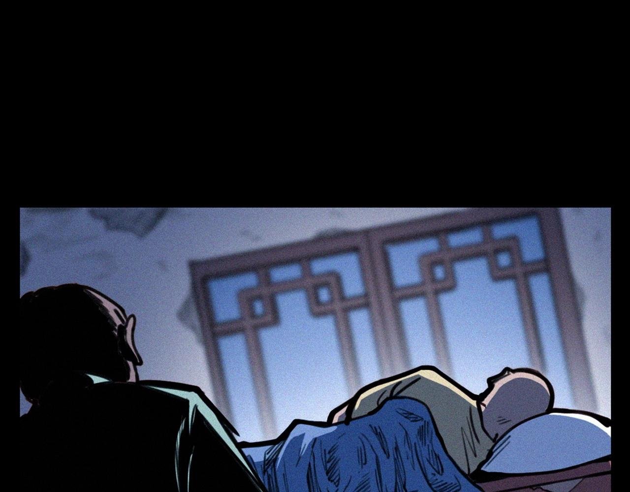第333话 阴状