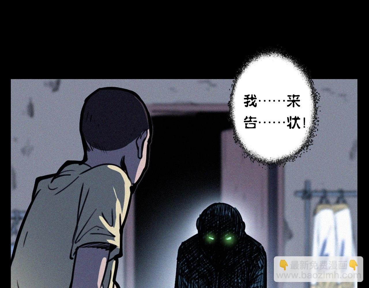 第333话 阴状