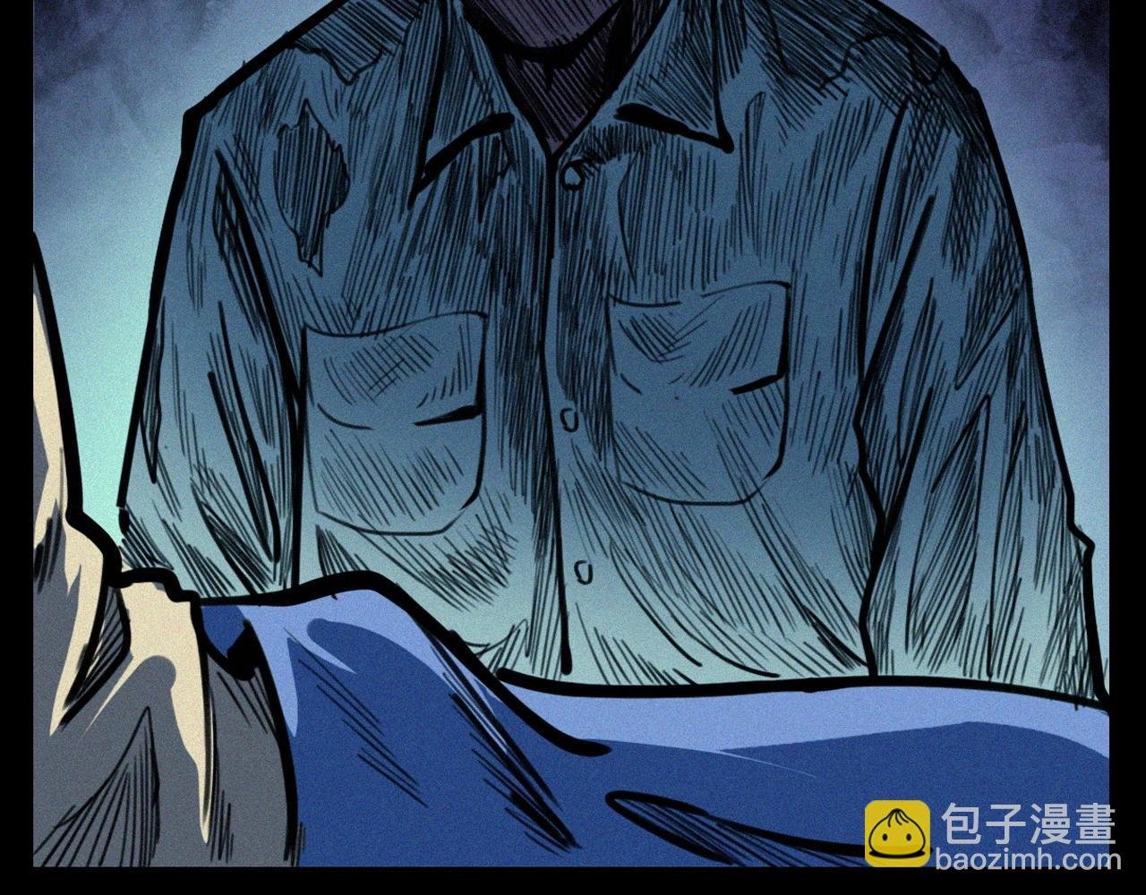 第333话 阴状