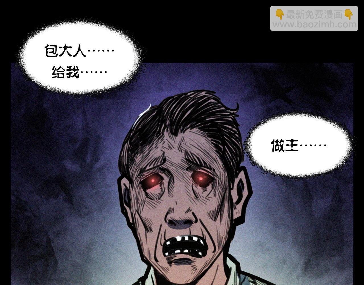 第333话 阴状