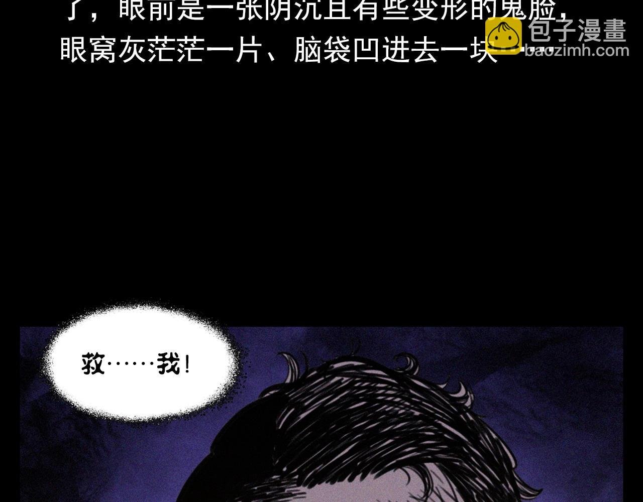第333话 阴状