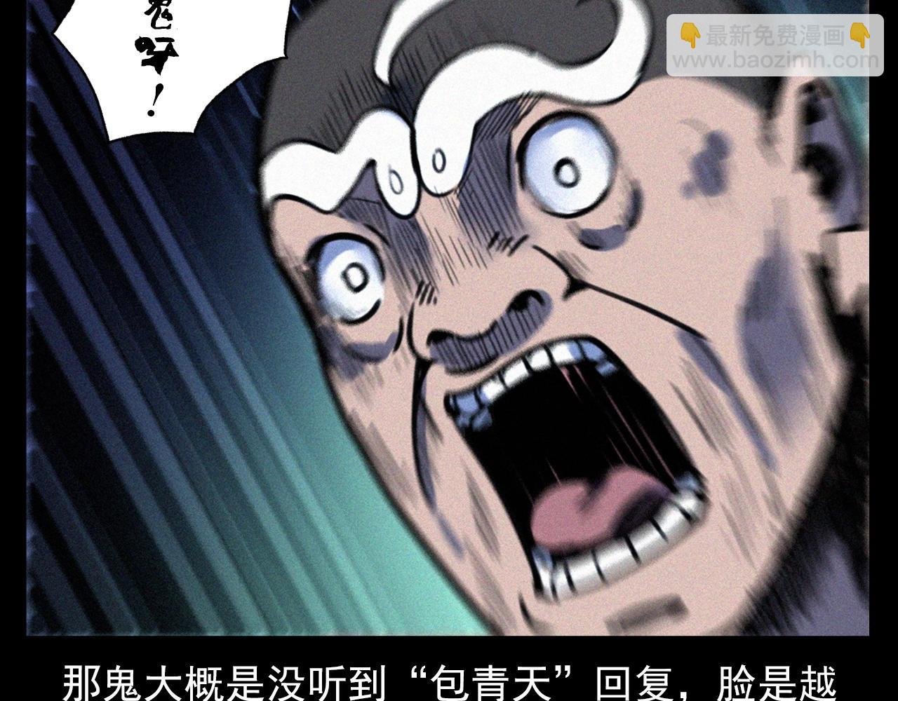 第333话 阴状