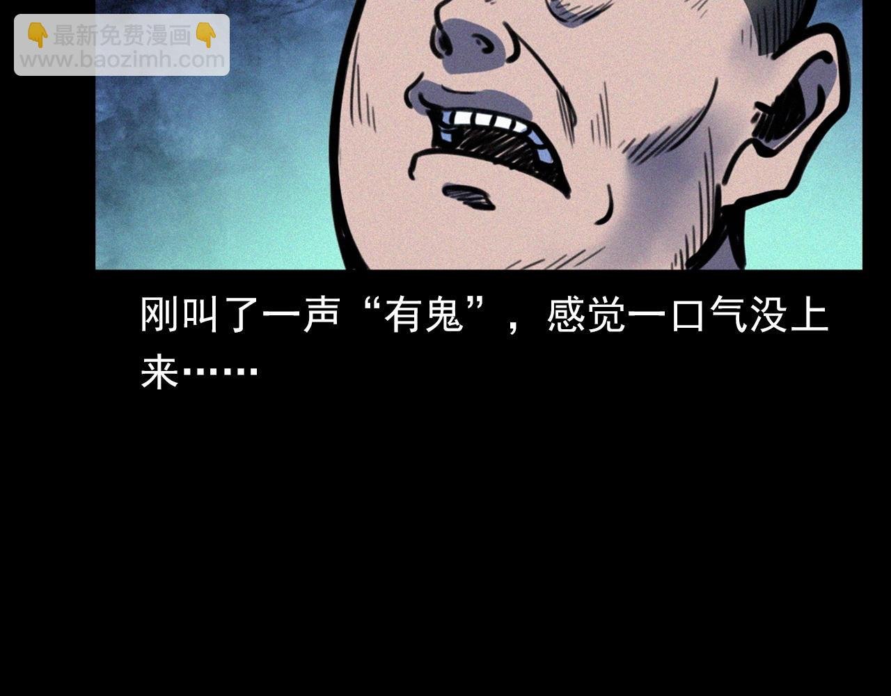 第333话 阴状