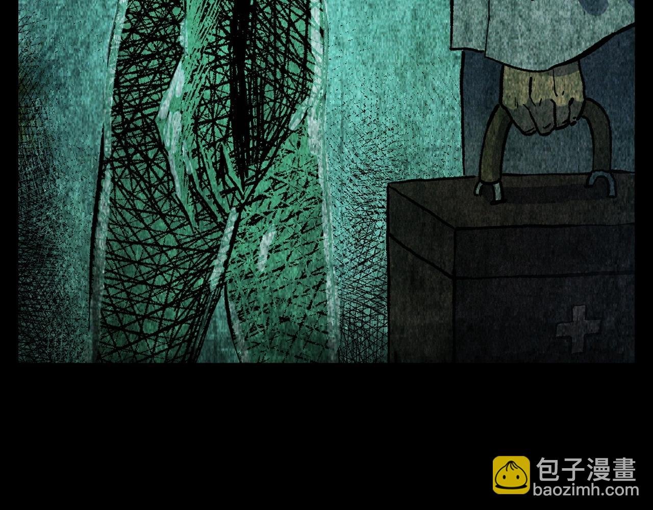 第334话 白仙医
