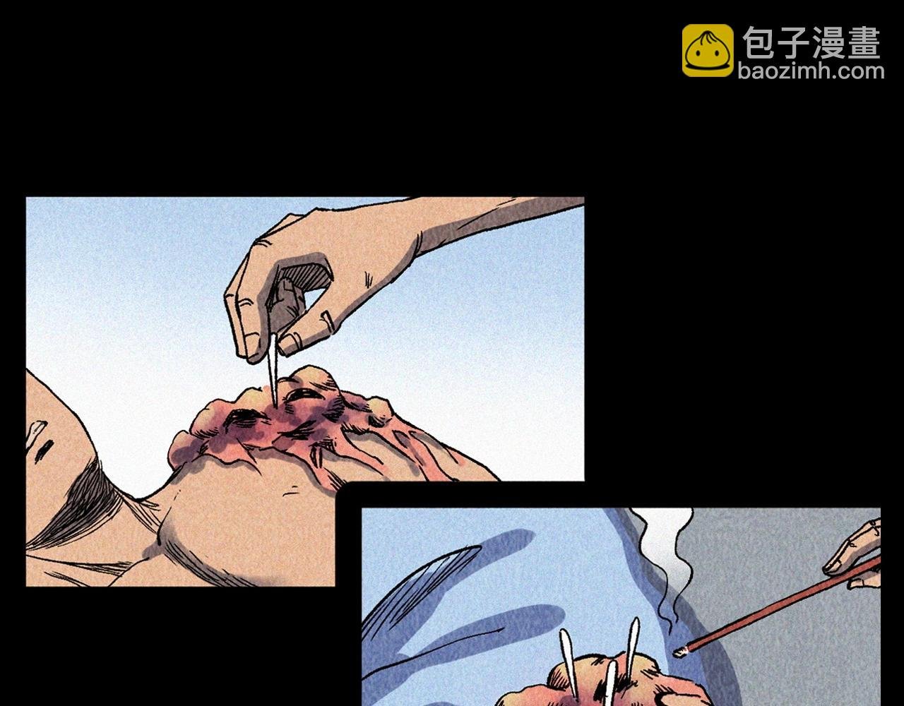第334话 白仙医