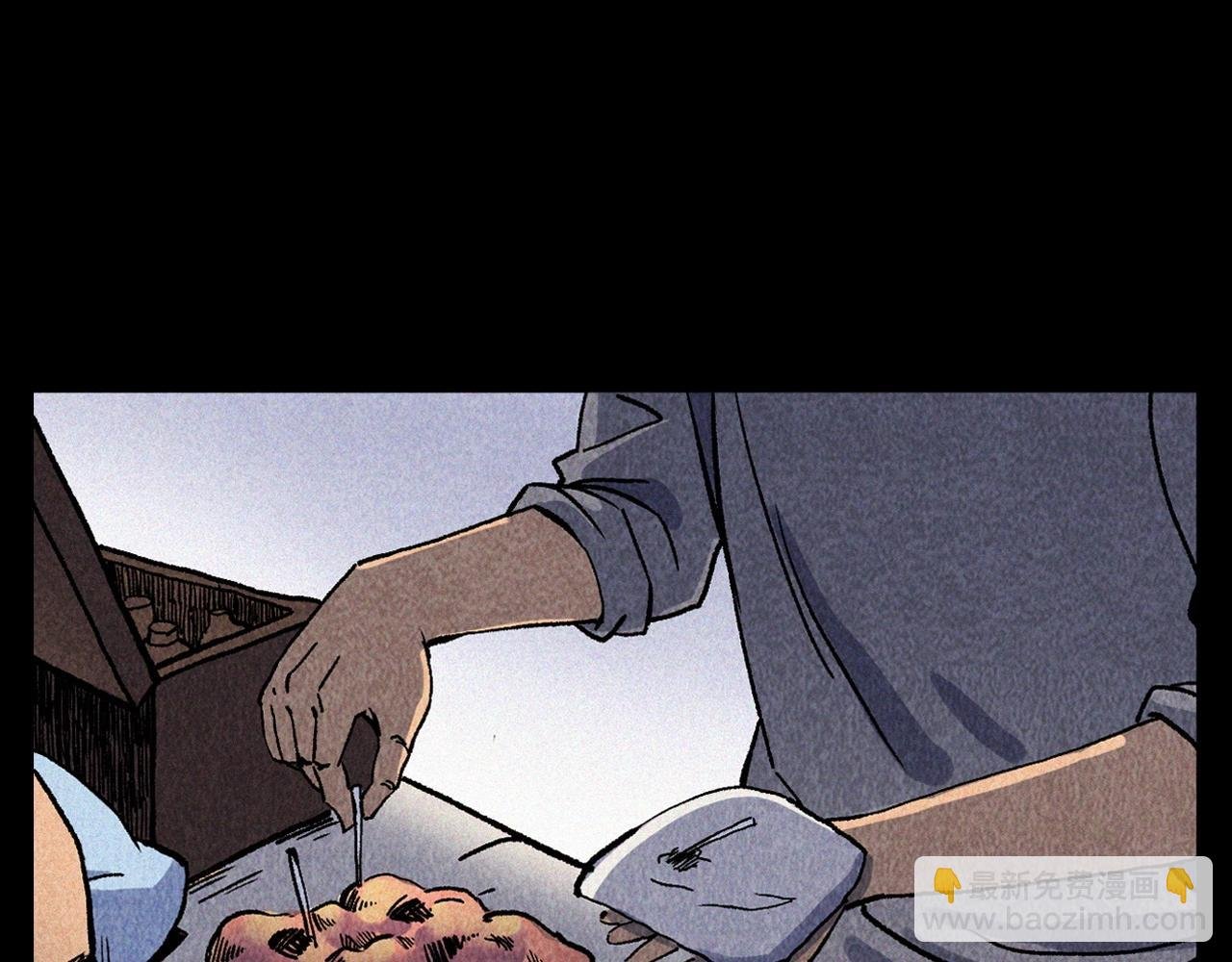 第334话 白仙医