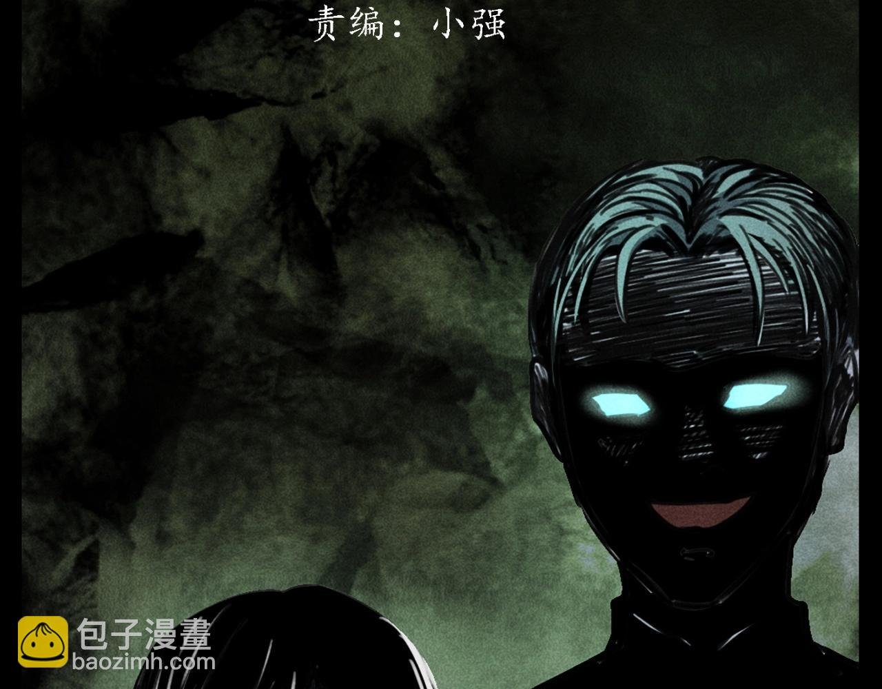 第335话 血纹身