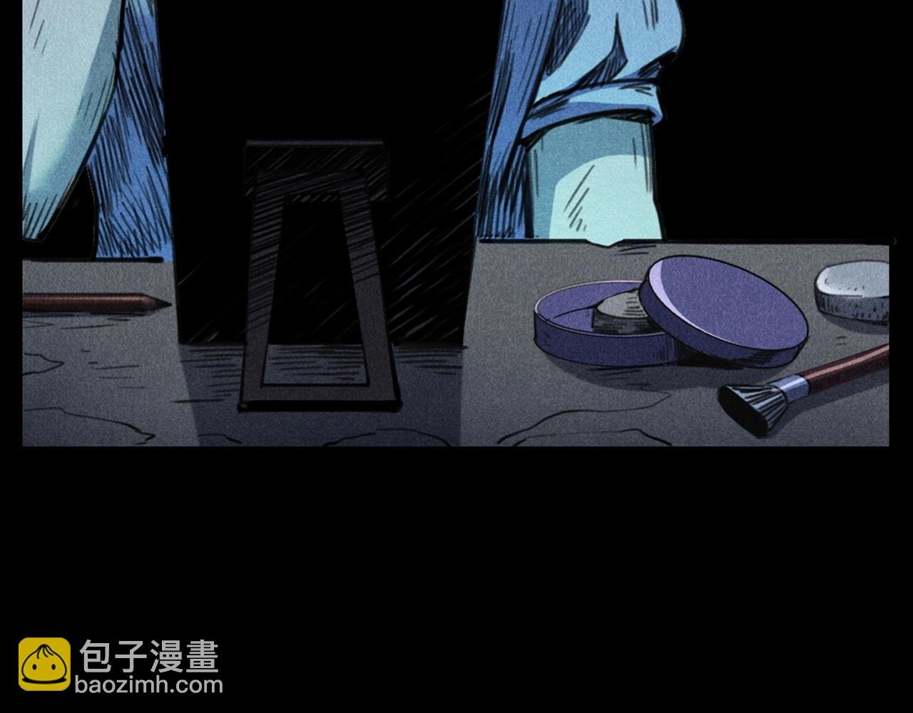 第335话 血纹身