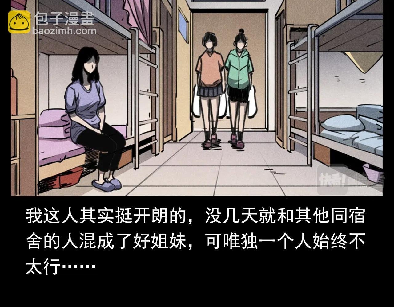 第335话 血纹身
